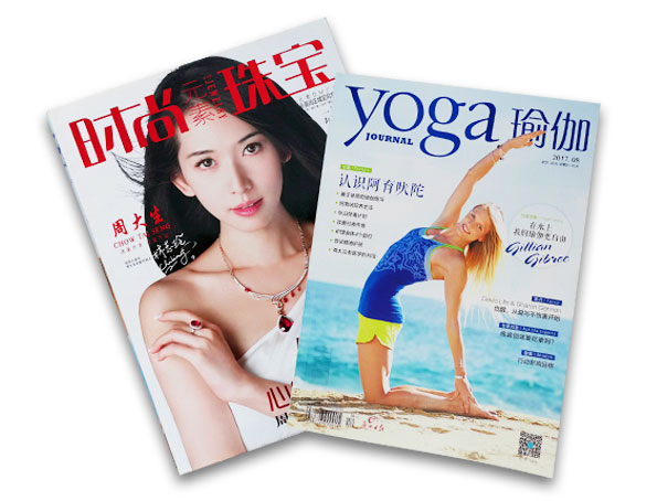 雜志印刷廠(chǎng)